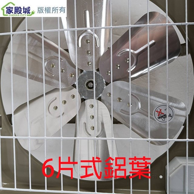 百事通 PST-141  14吋鋁葉排風扇/排風機/通風扇/抽風扇
