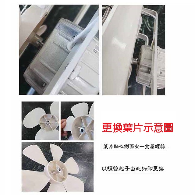 百事通 PST-141  14吋鋁葉排風扇/排風機/通風扇/抽風扇