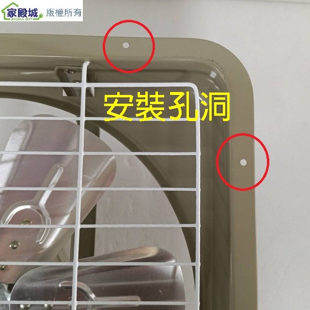 百事通 PST-141  14吋鋁葉排風扇/排風機/通風扇/抽風扇