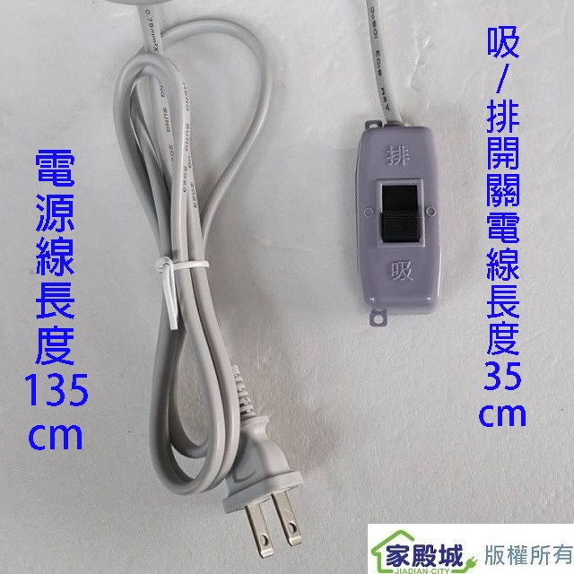 百事通 PST-141  14吋鋁葉排風扇/排風機/通風扇/抽風扇 -複製
