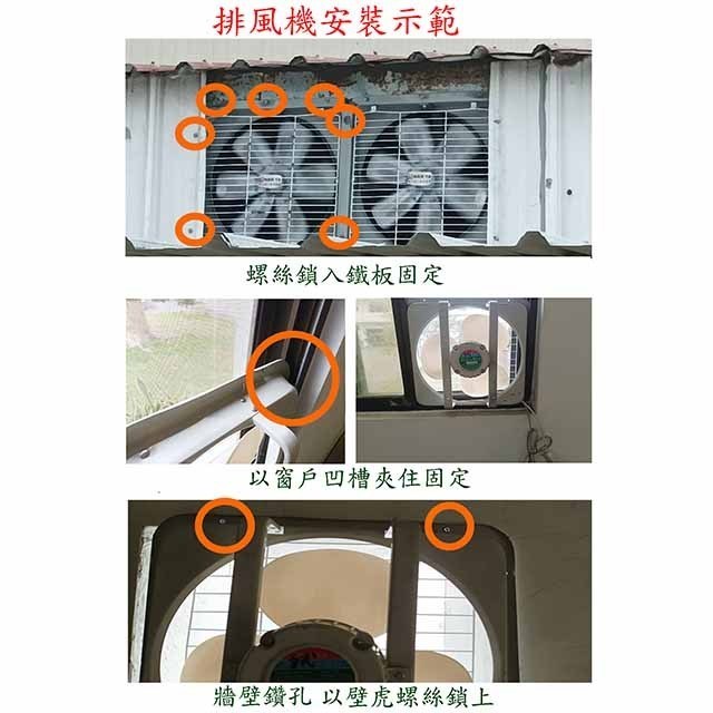 百事通 PST-141  14吋鋁葉排風扇/排風機/通風扇/抽風扇 -複製