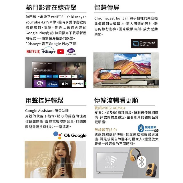 SAMPO 聲寶 EM-50KD620 4K聯網Google TV 50吋液晶顯示器/電視(限高雄市區)