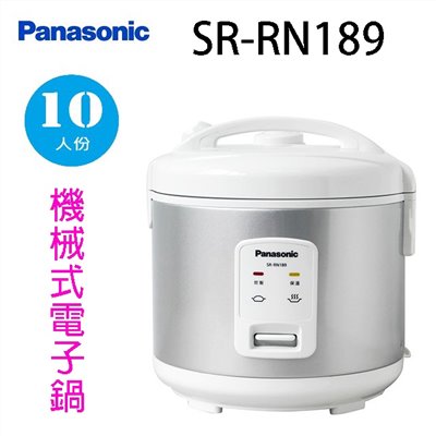 Panasonic 國際 SR-RN189 機械式10人份電子鍋