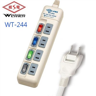 威電 WT-244  過載保護安全延長線