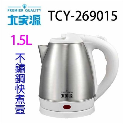 大家源 TCY-269015  1.5L不鏽鋼快煮壺