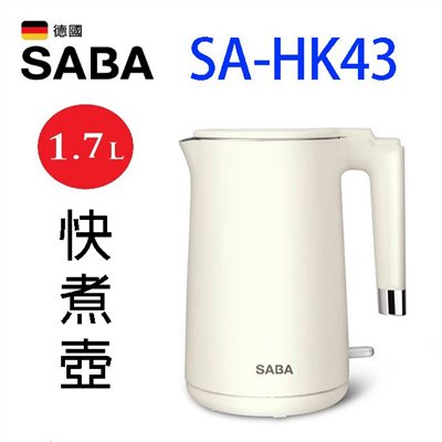 SABA  SA-HK43雙層防燙快煮壺/電茶壺(1.7L)