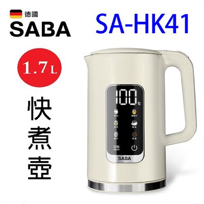 SABA  SA-HK41雙層防燙快煮壺/電茶壺(1.7L)